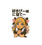 ちるちび猫♡メイドスタンプ2⃣（個別スタンプ：4）
