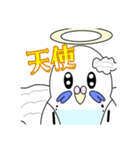 インコちゃん色んなスタンプ多め（個別スタンプ：3）