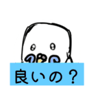 インコちゃん色んなスタンプ多め（個別スタンプ：12）