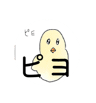 インコちゃん色んなスタンプ多め（個別スタンプ：24）