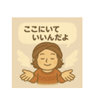 シモキタのチルニ（個別スタンプ：4）