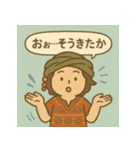 シモキタのチルニ（個別スタンプ：23）