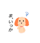 WAOの犬猫ファミリー三号室（個別スタンプ：15）