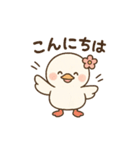 まるまるあひるのやさしい日常（個別スタンプ：2）