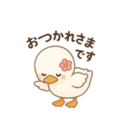 まるまるあひるのやさしい日常（個別スタンプ：5）