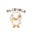 まるまるあひるのやさしい日常（個別スタンプ：7）