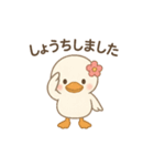 まるまるあひるのやさしい日常（個別スタンプ：8）
