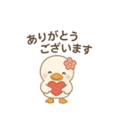 まるまるあひるのやさしい日常（個別スタンプ：9）
