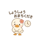 まるまるあひるのやさしい日常（個別スタンプ：10）