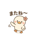 まるまるあひるのやさしい日常（個別スタンプ：14）