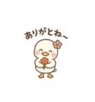 まるまるあひるのやさしい日常（個別スタンプ：16）