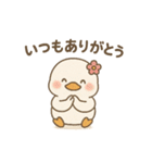 まるまるあひるのやさしい日常（個別スタンプ：20）
