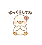 まるまるあひるのやさしい日常（個別スタンプ：21）