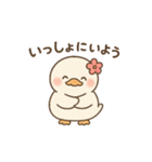まるまるあひるのやさしい日常（個別スタンプ：22）