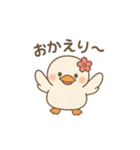まるまるあひるのやさしい日常（個別スタンプ：24）