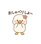 まるまるあひるのやさしい日常（個別スタンプ：27）