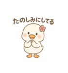 まるまるあひるのやさしい日常（個別スタンプ：28）