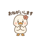 まるまるあひるのやさしい日常（個別スタンプ：32）
