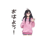 依存系女子の甘えん坊（個別スタンプ：2）