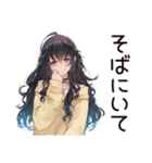 依存系女子の甘えん坊（個別スタンプ：4）