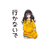 依存系女子の甘えん坊（個別スタンプ：5）
