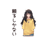 依存系女子の甘えん坊（個別スタンプ：6）