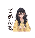 依存系女子の甘えん坊（個別スタンプ：8）