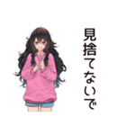 依存系女子の甘えん坊（個別スタンプ：13）