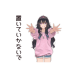 依存系女子の甘えん坊（個別スタンプ：15）