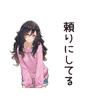 依存系女子の甘えん坊（個別スタンプ：17）
