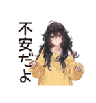 依存系女子の甘えん坊（個別スタンプ：18）