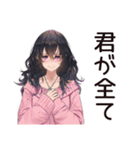 依存系女子の甘えん坊（個別スタンプ：20）