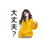 依存系女子の甘えん坊（個別スタンプ：21）