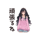 依存系女子の甘えん坊（個別スタンプ：23）