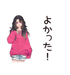 依存系女子の甘えん坊（個別スタンプ：24）
