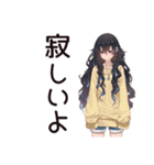 依存系女子の甘えん坊（個別スタンプ：26）