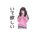 依存系女子の甘えん坊（個別スタンプ：27）