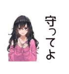 依存系女子の甘えん坊（個別スタンプ：28）
