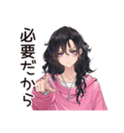 依存系女子の甘えん坊（個別スタンプ：29）