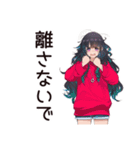 依存系女子の甘えん坊（個別スタンプ：30）