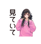 依存系女子の甘えん坊（個別スタンプ：32）
