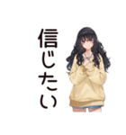 依存系女子の甘えん坊（個別スタンプ：35）