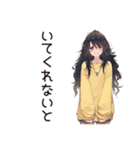 依存系女子の甘えん坊（個別スタンプ：36）