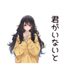 依存系女子の甘えん坊（個別スタンプ：38）