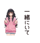 依存系女子の甘えん坊（個別スタンプ：40）