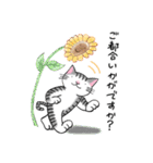 ミリー＆ミー 夏のごあいさつ（個別スタンプ：3）