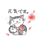 ミリー＆ミー 夏のごあいさつ（個別スタンプ：24）
