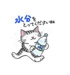 ミリー＆ミー 夏のごあいさつ（個別スタンプ：33）