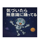 ロボットと宇宙の旅@SFW（個別スタンプ：12）