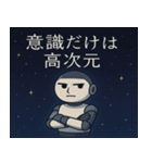 ロボットと宇宙の旅@SFW（個別スタンプ：20）